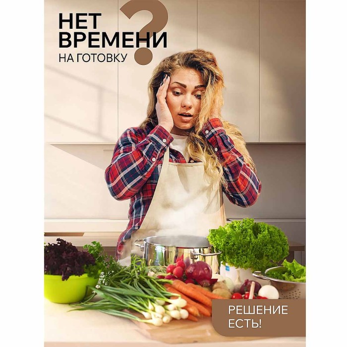 Суп Готово! на первое грибной наваристый с пастой 150гр м/у