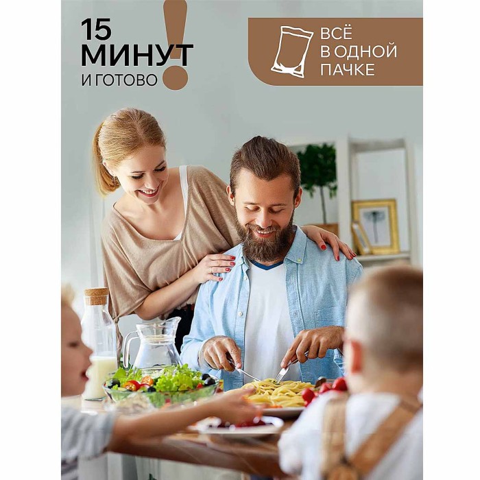 Суп Готово! на первое грибной наваристый с пастой 150гр м/у