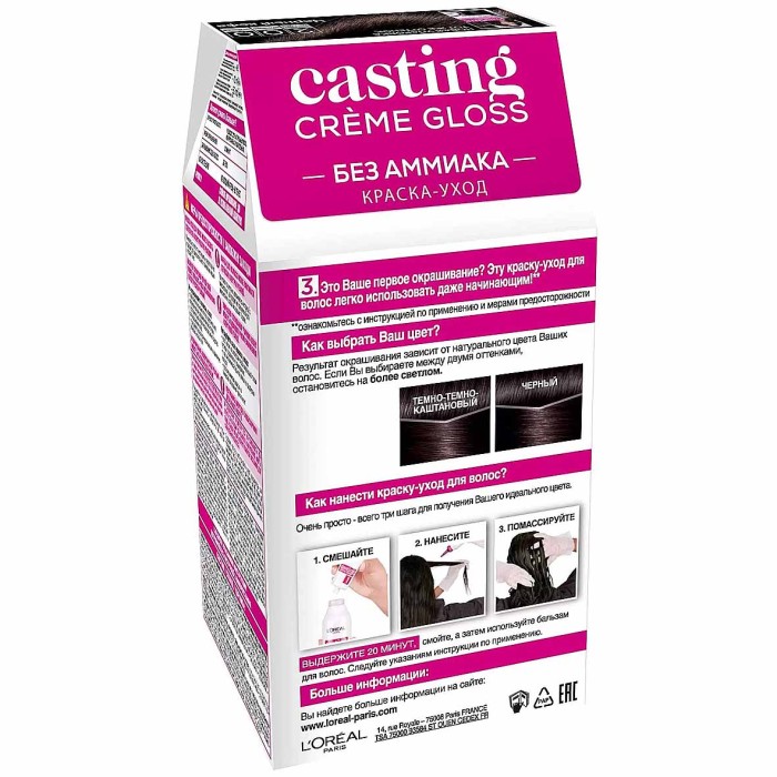 Краска для волос Loreal Casting creme gloss 200 Черный кофе к/у