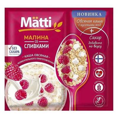 Каша овсяная Matti Малина-сливки 40гр м/у
