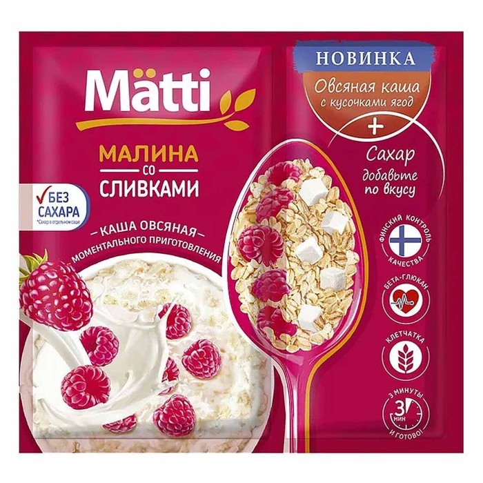 Каша овсяная Matti Малина-сливки 40гр м/у