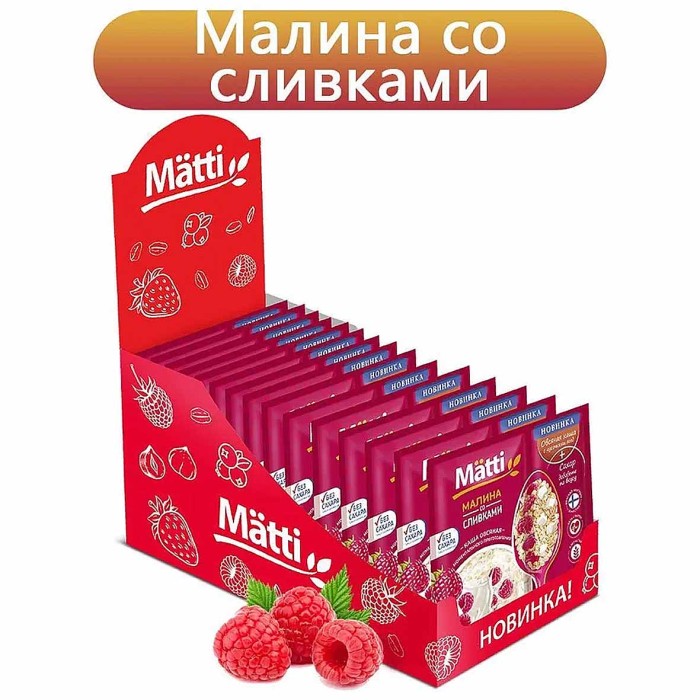 Каша овсяная Matti Малина-сливки 40гр м/у