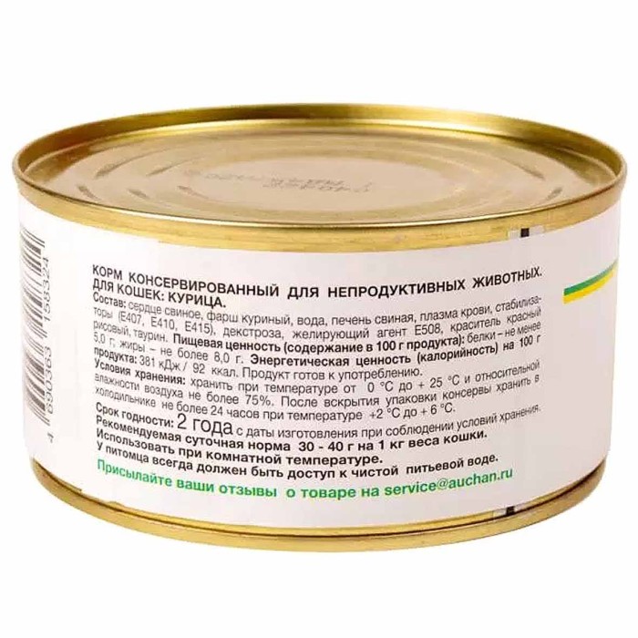 Корм для кошек Каждый день с курицей 325гр ж/б