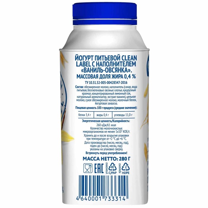 Йогурт питьевой Viola Clean Label Ваниль-Овсянка 0,4% 280гр пэт