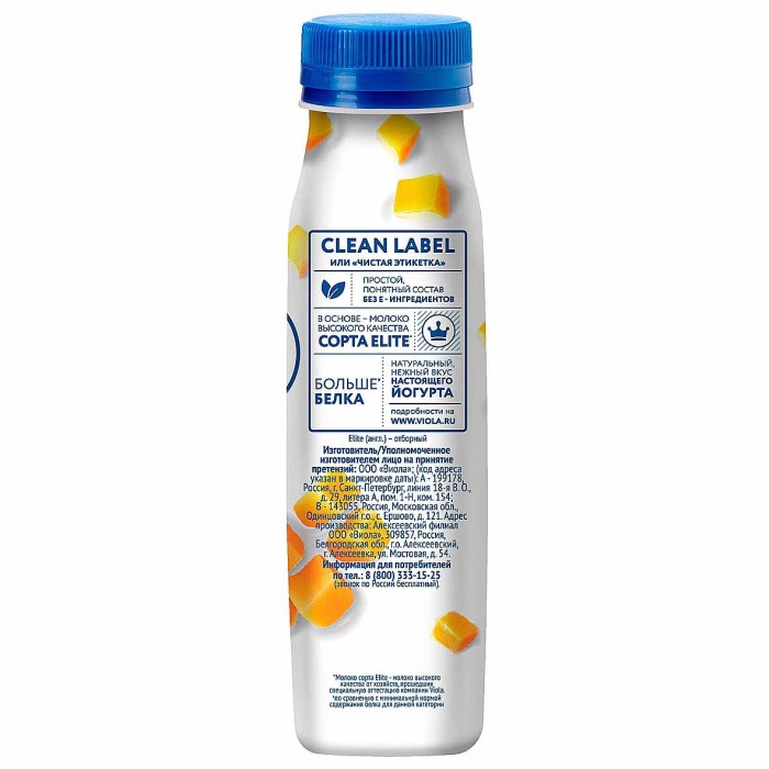 Йогурт питьевой Clean Label с манго 0,8% 260мл пэт
