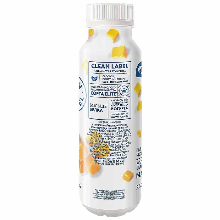Йогурт питьевой Clean Label с манго 0,8% 260мл пэт