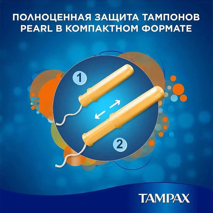 Тампоны Tampax Compak Super Plus Duo  с аппликатором 16шт к/у