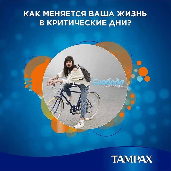 Тампоны Tampax Compak Super Plus Duo  с аппликатором 16шт к/у