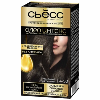Краска для волос Syoss Oleo Intense 4-50 Графитовый каштан 110мл к/у