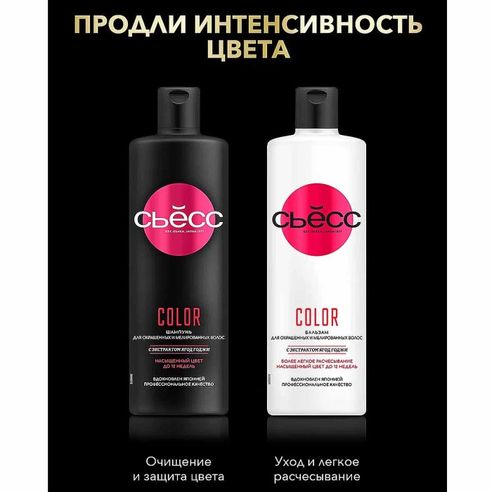 Краска для волос Syoss Oleo Intense 4-50 Графитовый каштан 110мл к/у