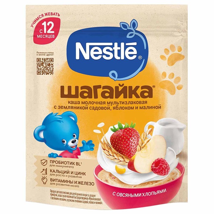 Каша Nestle Шагайка мультизлаковая клубника,яблоко,малина 190гр д/п