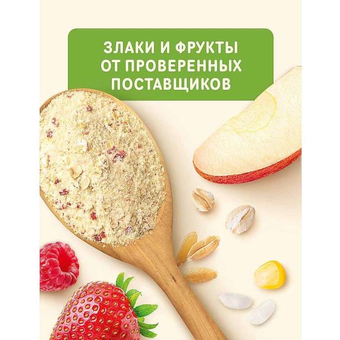 Каша Nestle Шагайка мультизлаковая клубника,яблоко,малина 190гр д/п