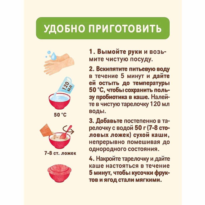 Каша Nestle Шагайка мультизлаковая клубника,яблоко,малина 190гр д/п