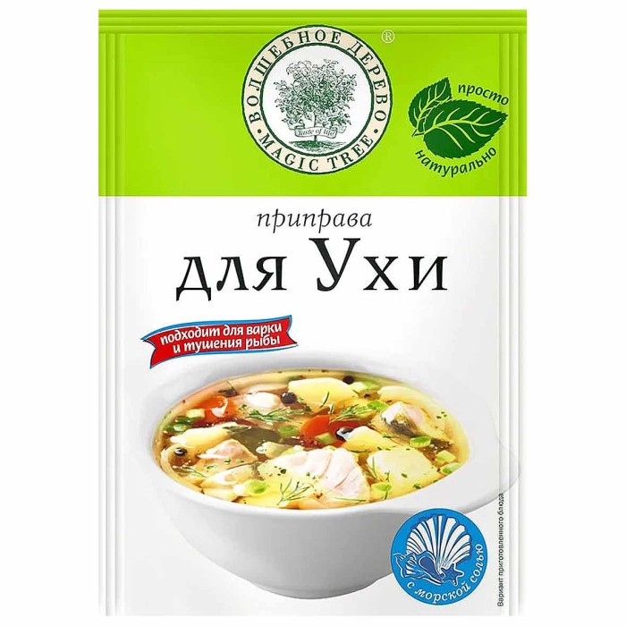 Приправа Волшебное дерево для ухи 30гр м/у