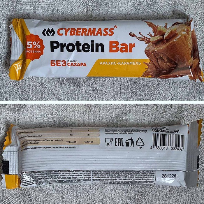 Батончик Cybermass Protein Bar арахис-карамель 40гр м/у