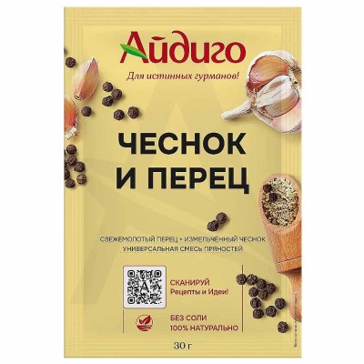 Приправа Айдиго Чеснок и перец 30гр м/у