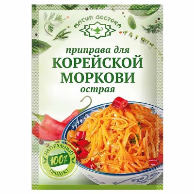 Приправа Магия востока для корейской моркови острая  15гр м/у