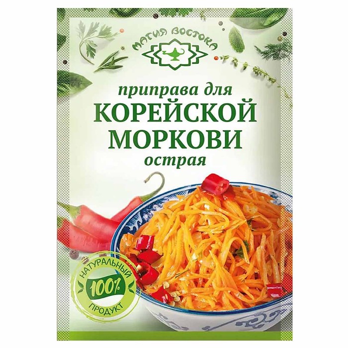 Приправа Магия востока для корейской моркови острая  15гр м/у