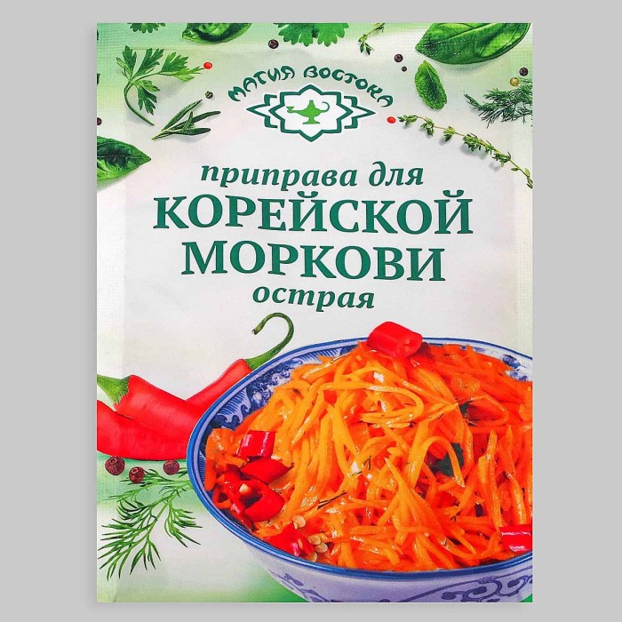 Приправа Магия востока для корейской моркови острая  15гр м/у
