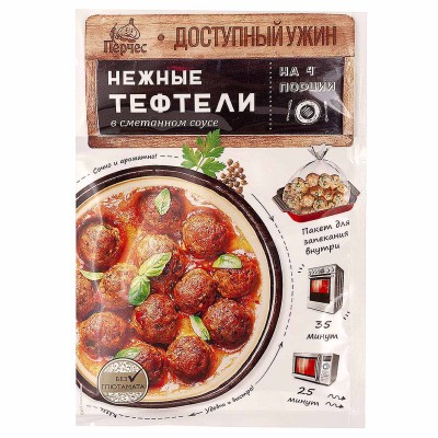 Смесь для запекания Перчес Тефтели в сметанном соусе 30гр м/у