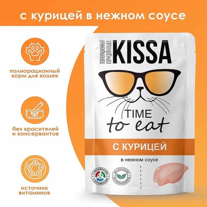Корм для кошек Kissa с курицей в соусе 75гр пауч
