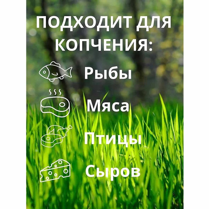 Щепа для копчения Колобок Дуб 300гр м/у