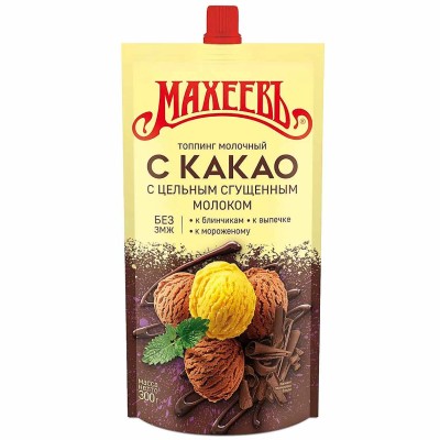 Топпинг Махеевъ молочный с какао 300гр м/у
