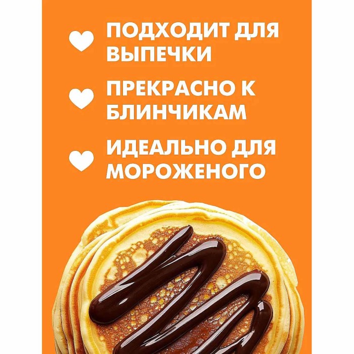 Топпинг Махеевъ молочный с какао 300гр м/у