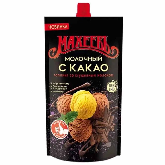 Топпинг Махеевъ молочный с какао 300гр м/у