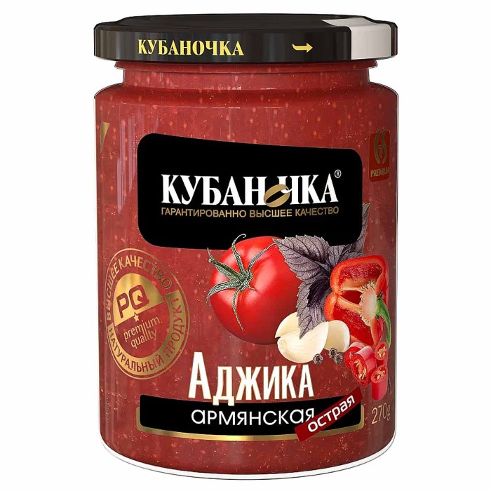 Аджика Кубаночка Армянская 270гр ст/б