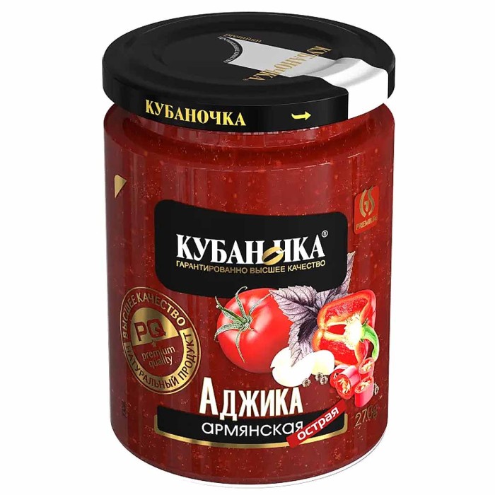 Аджика Кубаночка Армянская 270гр ст/б