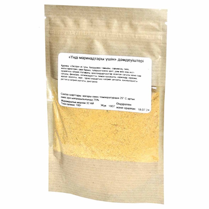 Приправа SpiceExpert Индийский для маринада 100гр м/у