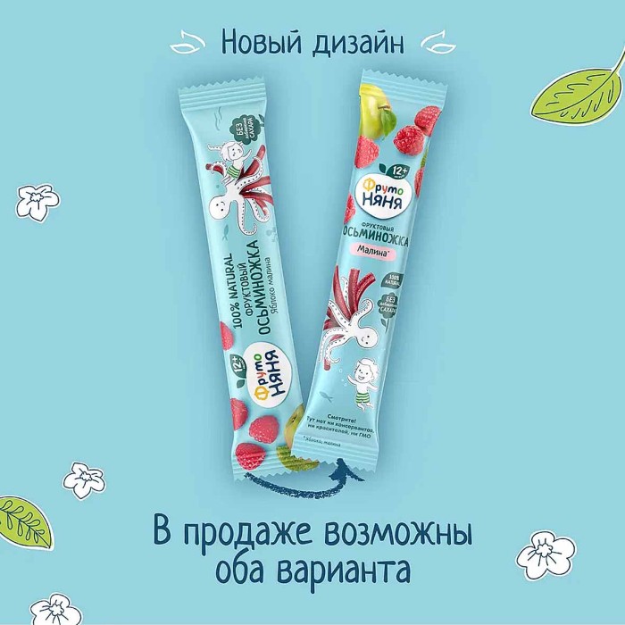 Кусочки фруктовые Фруто Няня Осьминожка яблоко-малина 16гр м/у