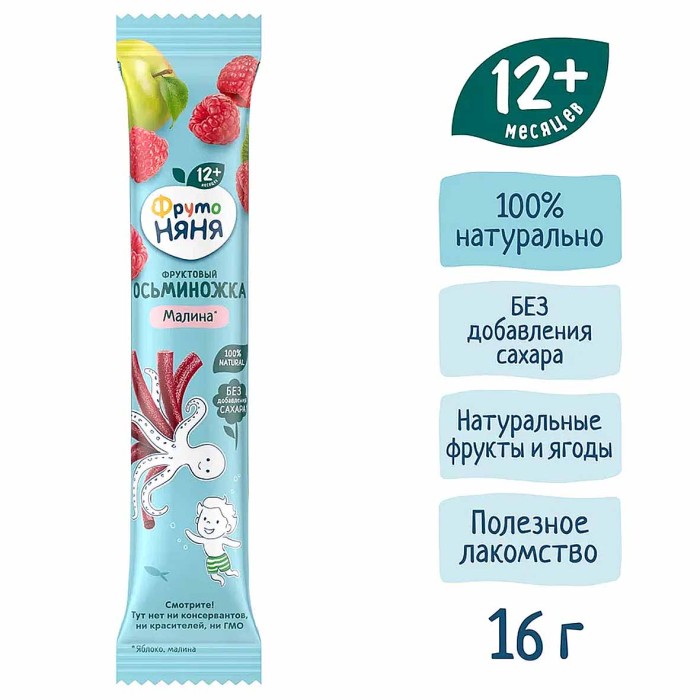 Кусочки фруктовые Фруто Няня Осьминожка яблоко-малина 16гр м/у