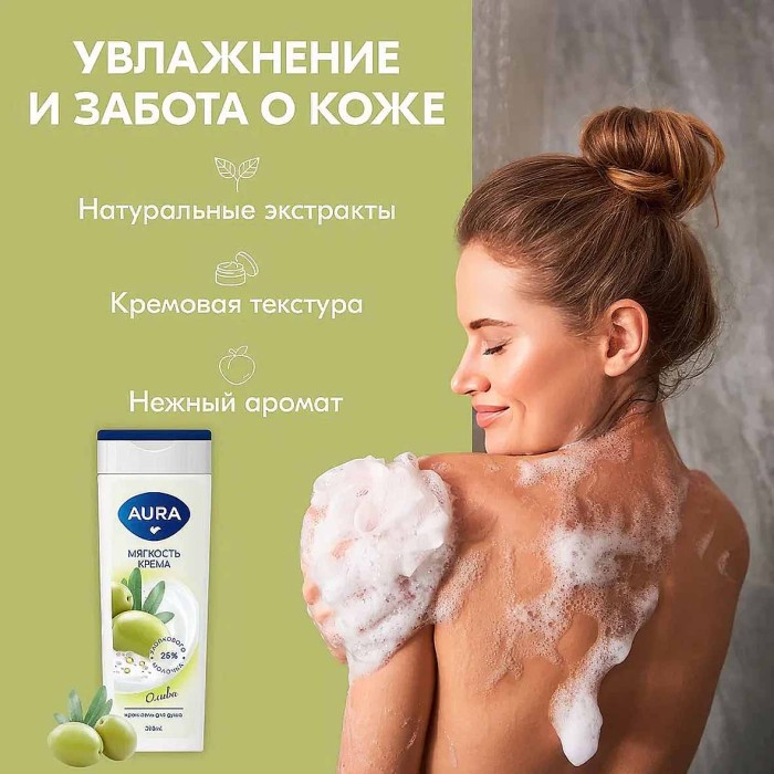 Крем-гель для душа Aura Олива 390мл пэт