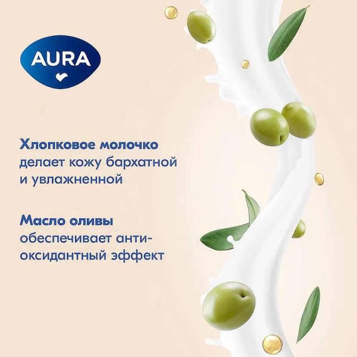 Крем-гель для душа Aura Олива 390мл пэт