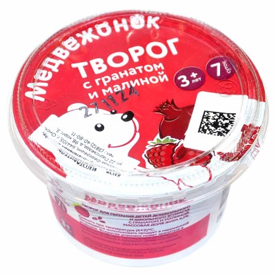Творог Медвежонок гранат-малина 8,5% с 3лет  180гр пэт
