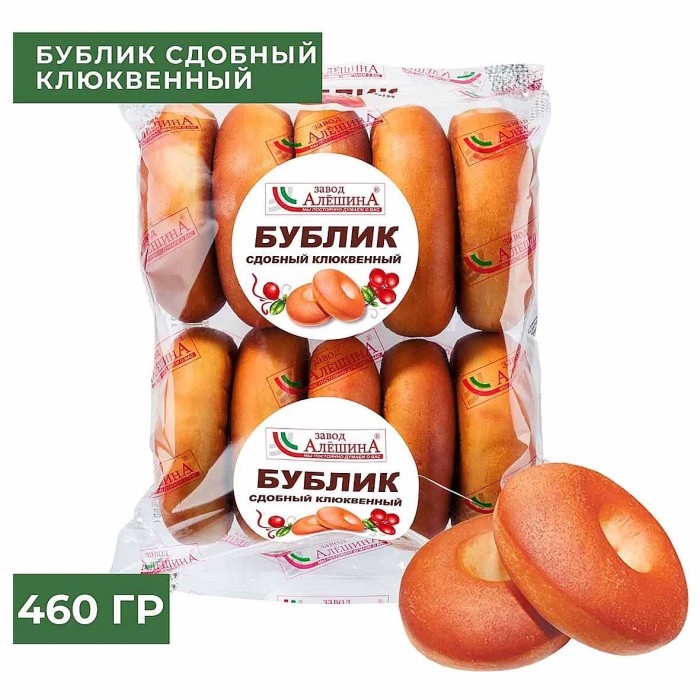 Бублик Алешина сдобный с клюквой 460гр м/у