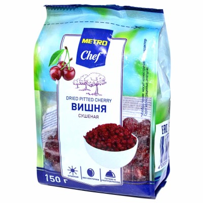 Вишня Metro Chef сушеная 150гр м/у