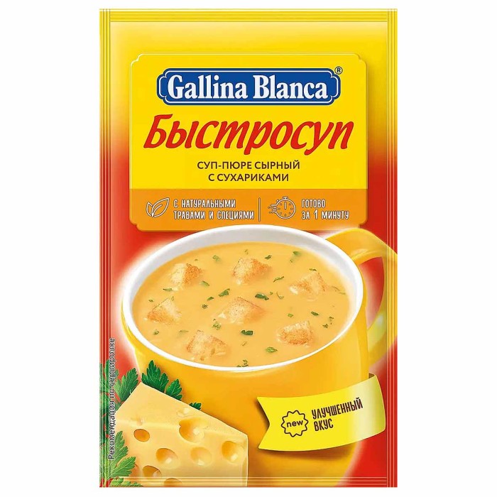 Суп-пюре Galina Blanca Сырный с сухариками 17гр м/у