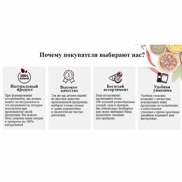 Приправа Приправыч Букет Гарни 30гр м/у