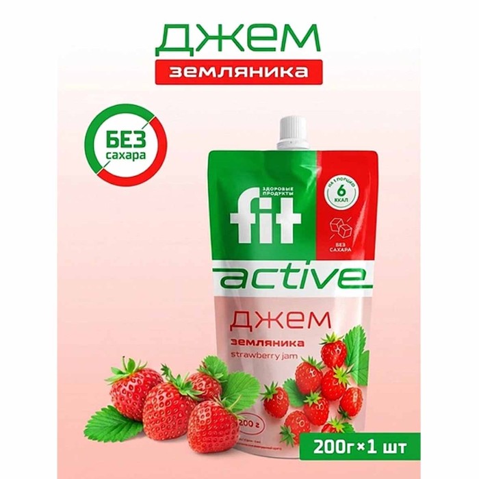 Джем FitActive Земляника 200г д/п