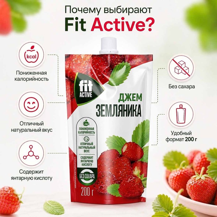 Джем FitActive Земляника 200г д/п
