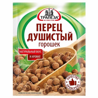 Перец душистый Трапеза горошек 15гр м/у