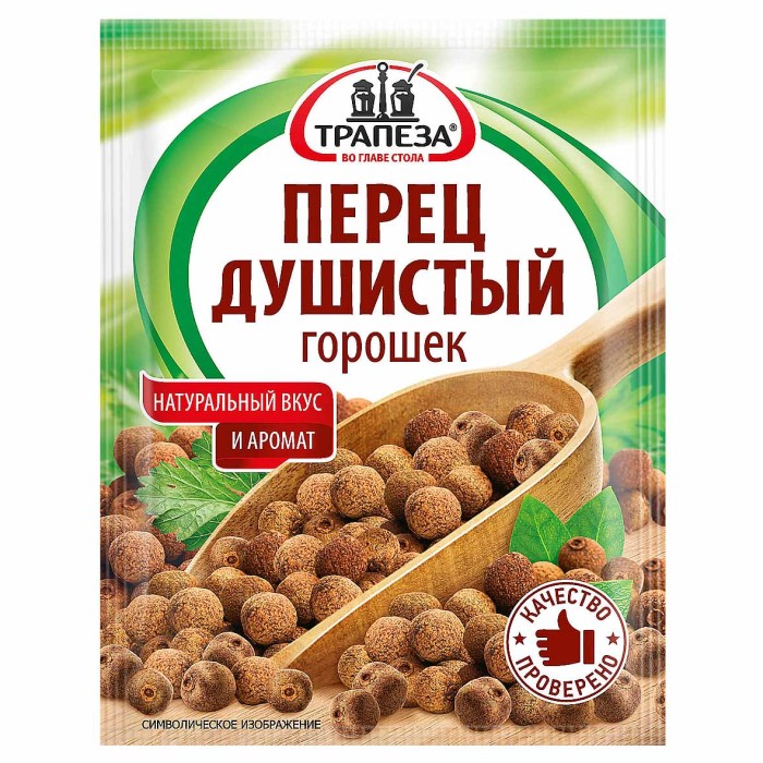 Перец душистый Трапеза горошек 15гр м/у