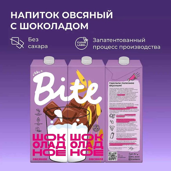 Напиток овсяный Take a Bate шоколадный 1л т/п