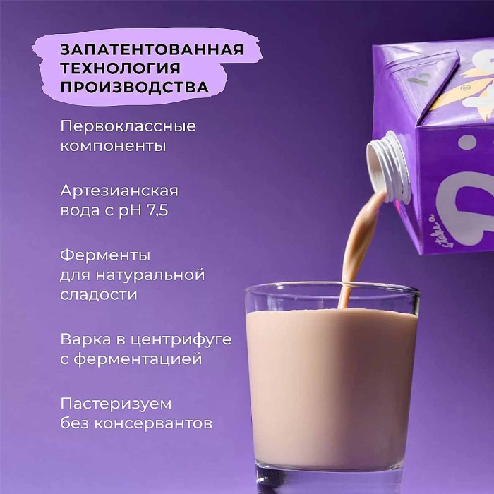 Напиток овсяный Take a Bate шоколадный 1л т/п