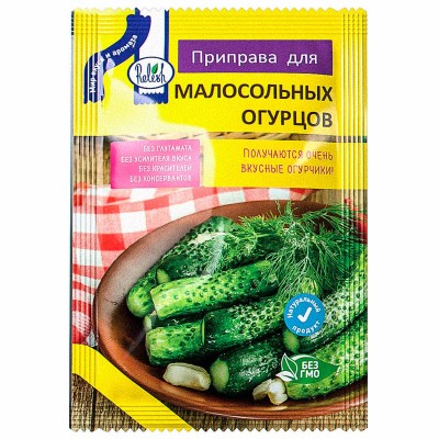 Приправа Relish для малосольных огурцов 15гр м/у