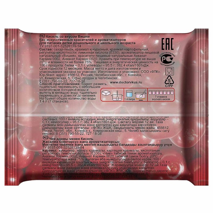Кисель Доктор вкус вишня 200гр брикет