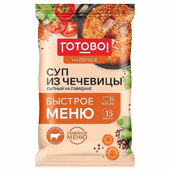 Суп Готово! на первое из чечевицы сытный на говядине 180гр м/у